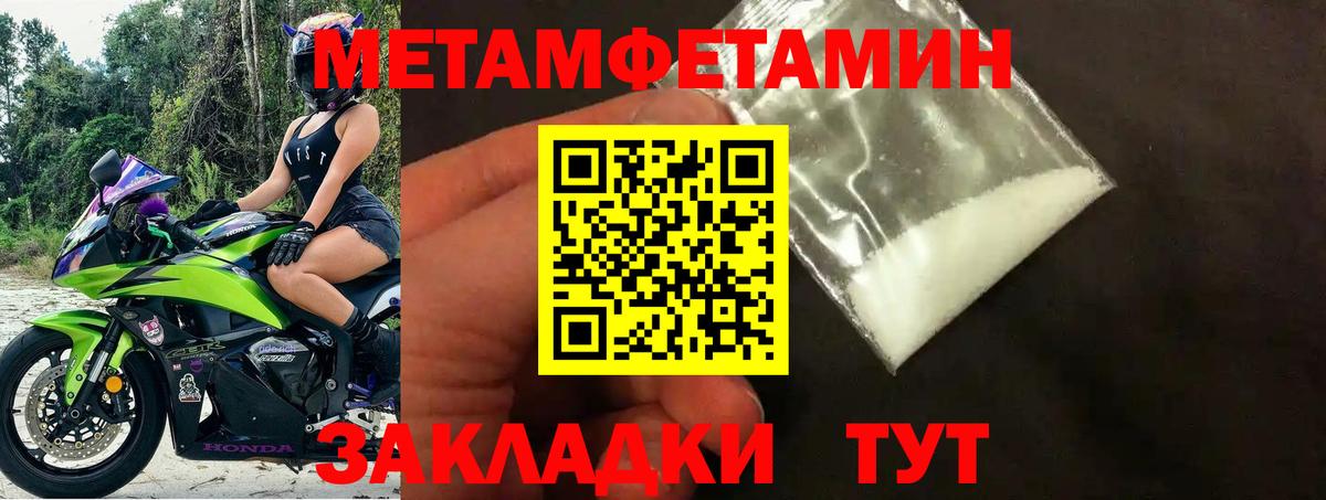 Бахчисарай  Амфетамин  Вход с VPN  Amphetamine 98% 