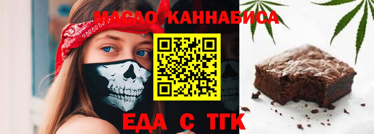 Бахчисарай  Canna-Cookies конопля  Вход с VPN 