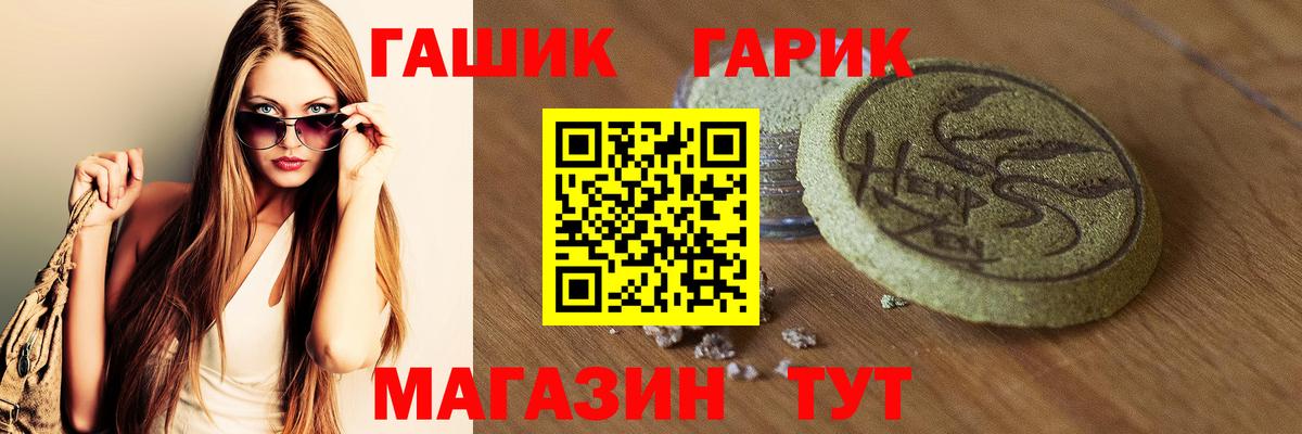 Кодеин  Бахчисарай  Cocaine  Вход с VPN  МЕФ кристаллы  Гашиш 