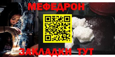 mix Волгодонск