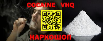 экстази Апшеронск