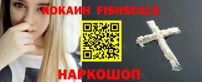 экстази Апшеронск