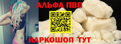 экстази Апшеронск