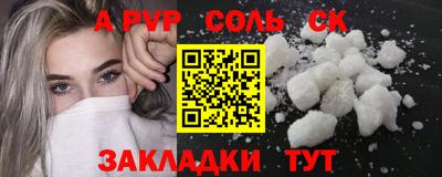 мяу мяу мука Аргун
