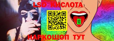 экстази Апшеронск