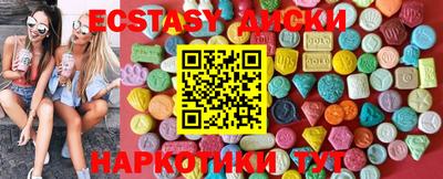 мяу мяу мука Аргун