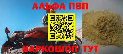 экстази Апшеронск