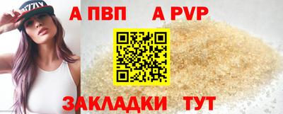 экстази Апшеронск