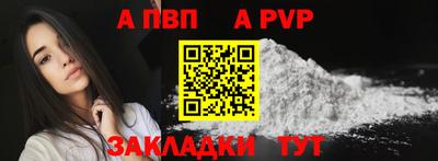 прущая мука Балашиха