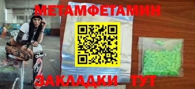 меф VHQ Балаково