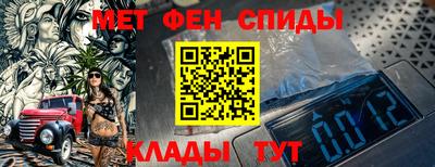 меф VHQ Балаково
