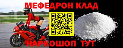 экстази Апшеронск