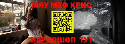 мяу мяу мука Аргун