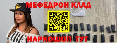экстази Апшеронск