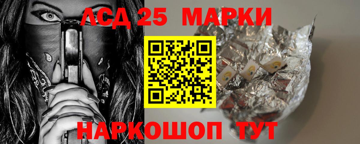 ЛСД экстази ecstasy  Вход с VPN  Бахчисарай  LSD-25 экстази ecstasy 