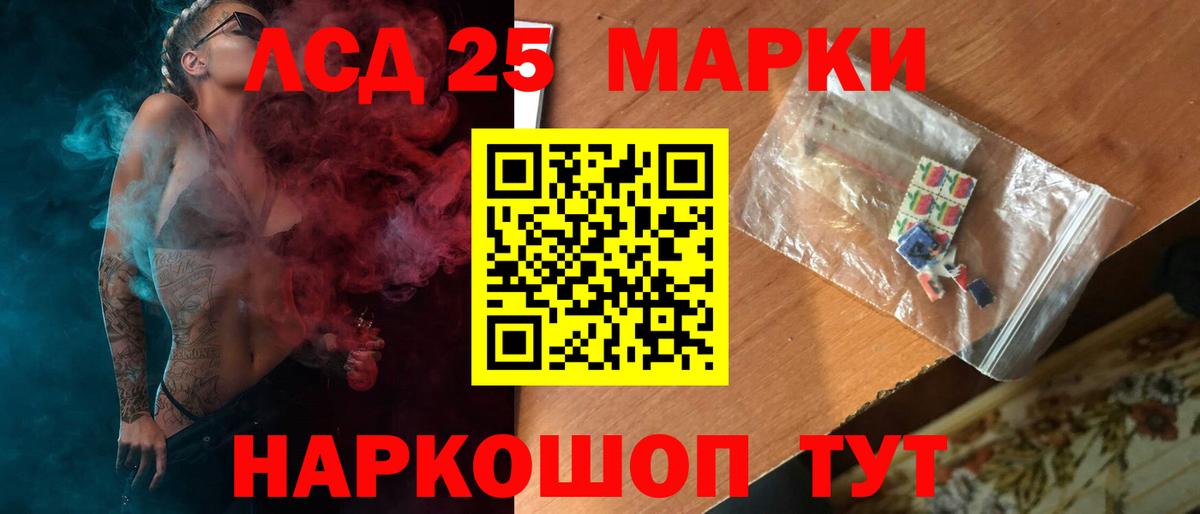ЛСД экстази ecstasy Бахчисарай