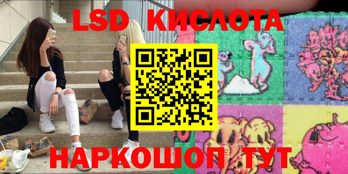 Марки NBOMe 1,5мг  Марки NBOMe  Бахчисарай  Вход с VPN  Марки NBOMe 1,5мг 