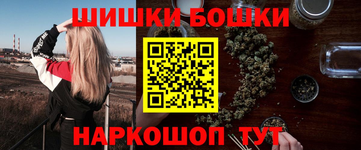 МАРИХУАНА Amnesia  Марихуана семена  Конопля OG Kush  Вход с VPN  Бахчисарай 