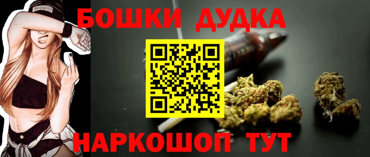 Шишки марихуана планчик Бахчисарай